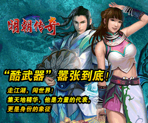 明朝传奇